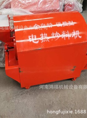 电加热炒货机 i开心果花生自动翻炒炒货机 茶餐厅小型炒米机出厂