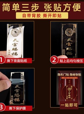 窗户对着楼角f壁刀化解大门外阳台房屋探头辟避刀尖角摆件煞贴纸