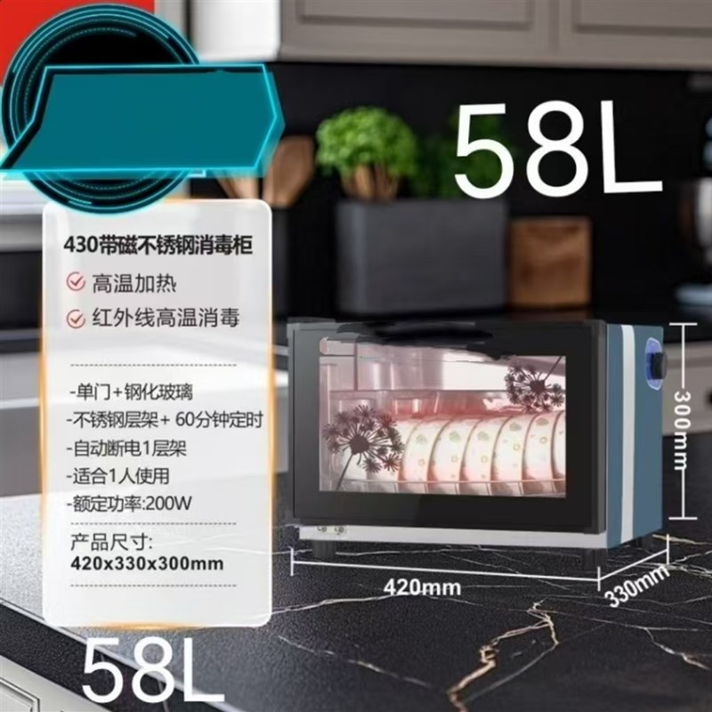 Disinfection cabinet commercial large-capacity stainless steel double-door hotel tableware disinfection bowl vertical cabinet high temperature