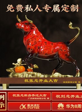 牛势高升铜牛摆件大漆工艺老板办公室桌面招财装饰品公司开业礼物