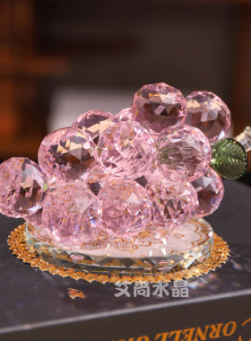 创意水晶葡萄工艺品摆件客厅酒柜电视柜家居装饰品精致时尚小礼品