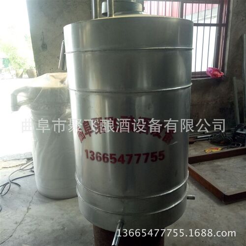 直销新款畅销型酿酒设备白酒冷凝器  不锈钢电气两用烧酒烤酒器 - 图1