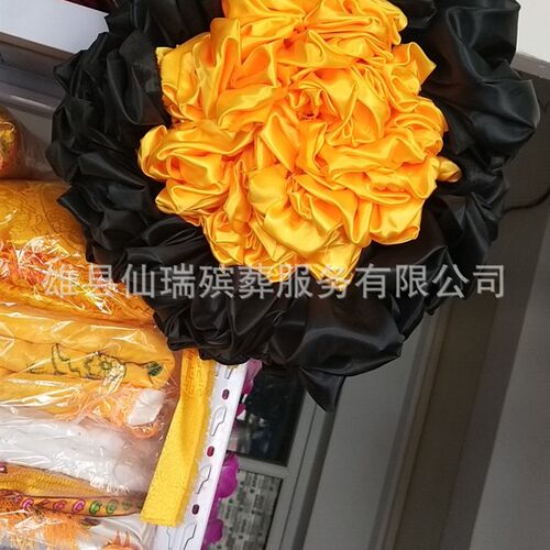 厂  家供应车头花 灵车花 灵堂装饰花 灵堂花 仙瑞殡葬用 - 图0