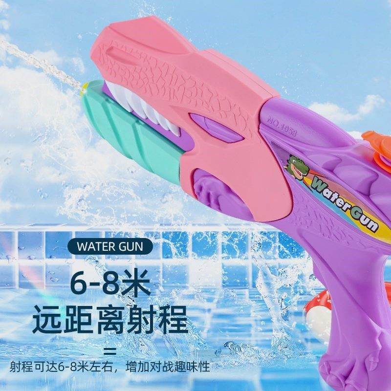 儿童卡通恐龙水枪抽拉式水枪男孩女孩玩水道具地摊沙滩玩具,淘宝优惠券,粉丝福利购,淘宝优惠卷