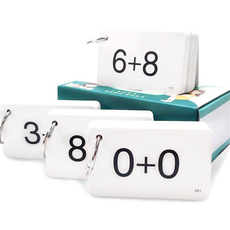 20以内加减法口算卡片教师教学用教室版本小学一年级数学100空白,淘宝优惠券,粉丝福利购,淘宝优惠卷