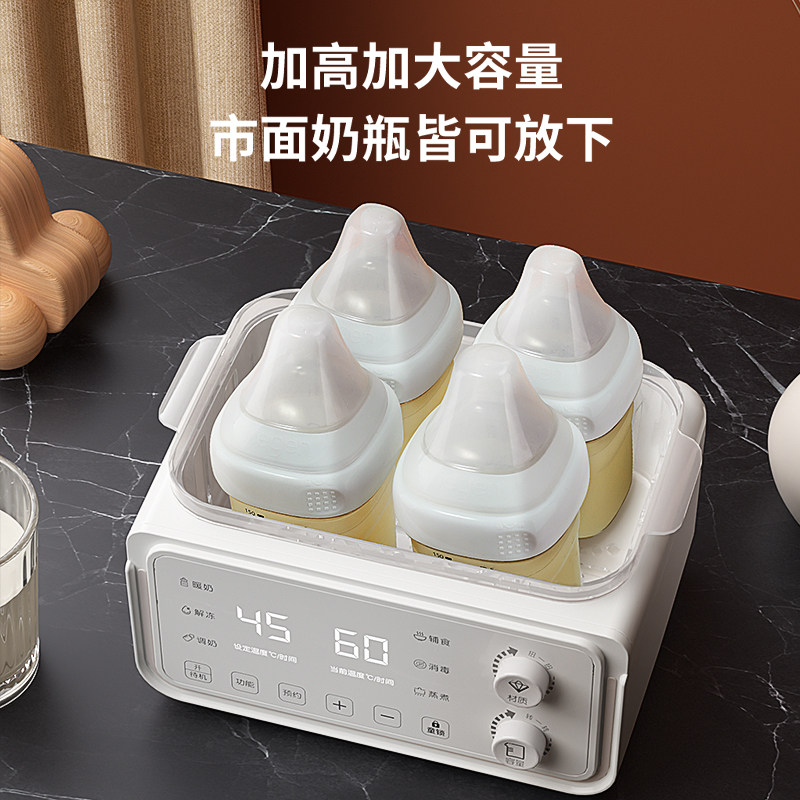 荣事达温奶器加热母乳暖奶消毒器二合一婴儿专用保温暖奶器热奶器,淘宝优惠券,粉丝福利购,淘宝优惠卷