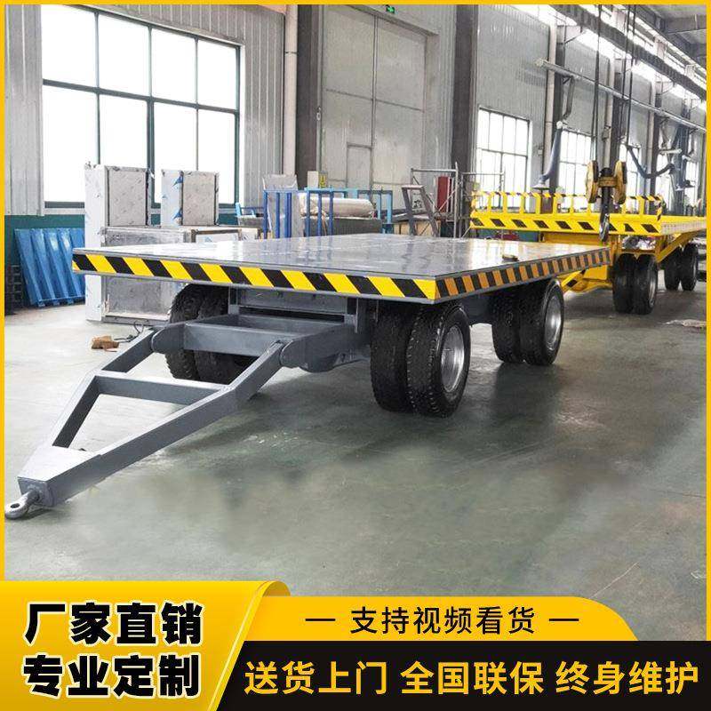 厂家现货直销重型牵引平板拖车大吨位车间转运拖挂式牵引平板车,淘宝优惠券,粉丝福利购,淘宝优惠卷