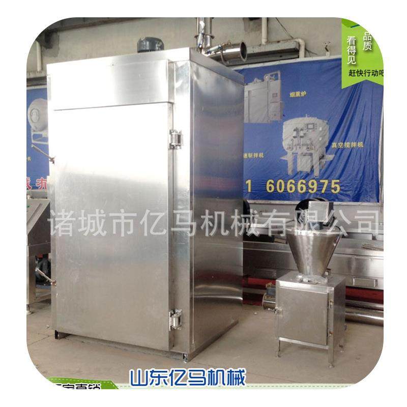 全自动烟熏炉豆干烟熏机器腊肉红肠烟熏机牛肉干上色烟熏炉,淘宝优惠券,粉丝福利购,淘宝优惠卷
