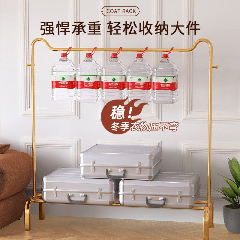 晾衣架落地家用学生宿舍卧室内晒挂架子阳台置物落地衣架,淘宝优惠券,粉丝福利购,淘宝优惠卷