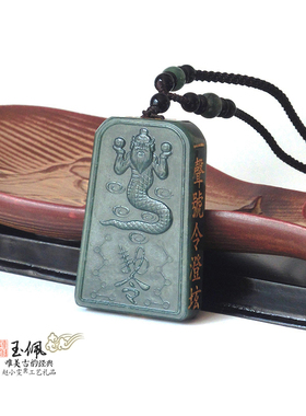 青玉伏羲大帝天皇号令万神朝礼玉佩挂饰玉牌吊坠把件道品法器