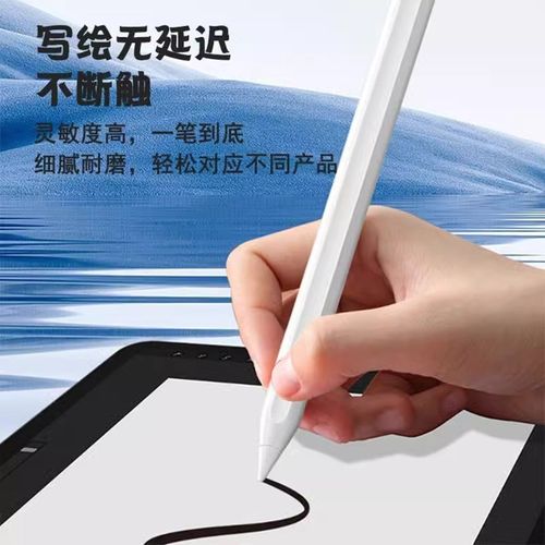 适用作业帮2电容笔T22学习机寸手写笔T2o+触屏22O+儿童平板家教机 - 图2