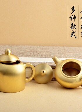 黄铜水壶酒壶茶壶手把壶摆件中式家居办公室书桌桌面装饰品礼品