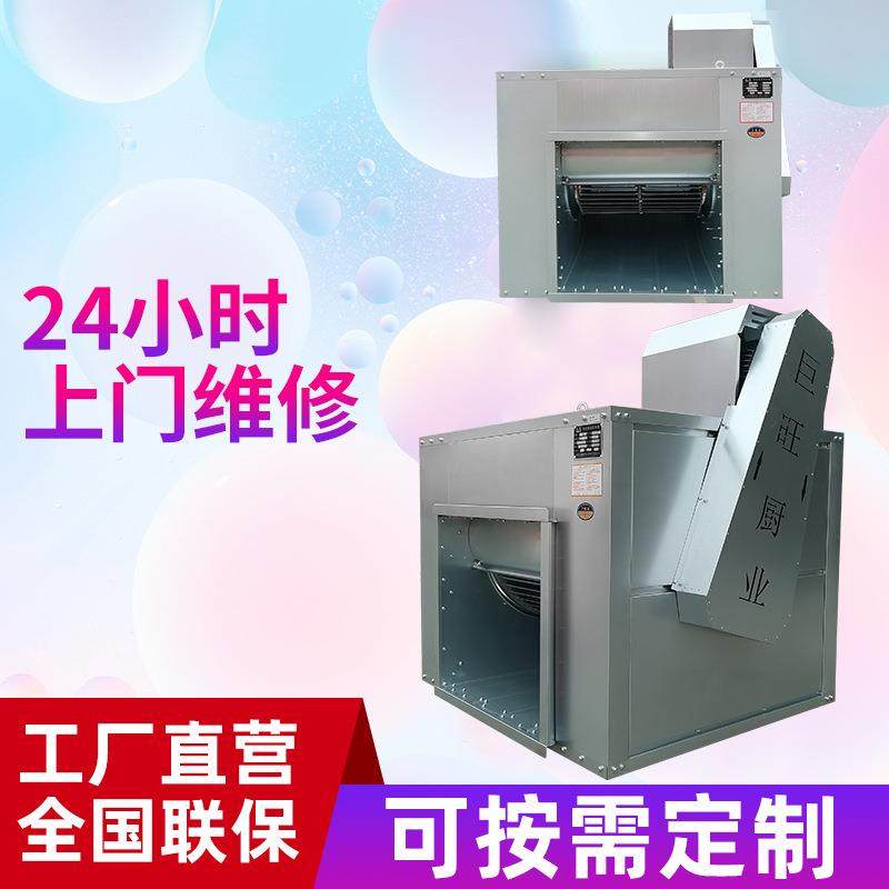 厂家现货风柜饭店厨房油烟净化双层静音抽烟机冷风机柜式排风机,淘宝优惠券,粉丝福利购,淘宝优惠卷
