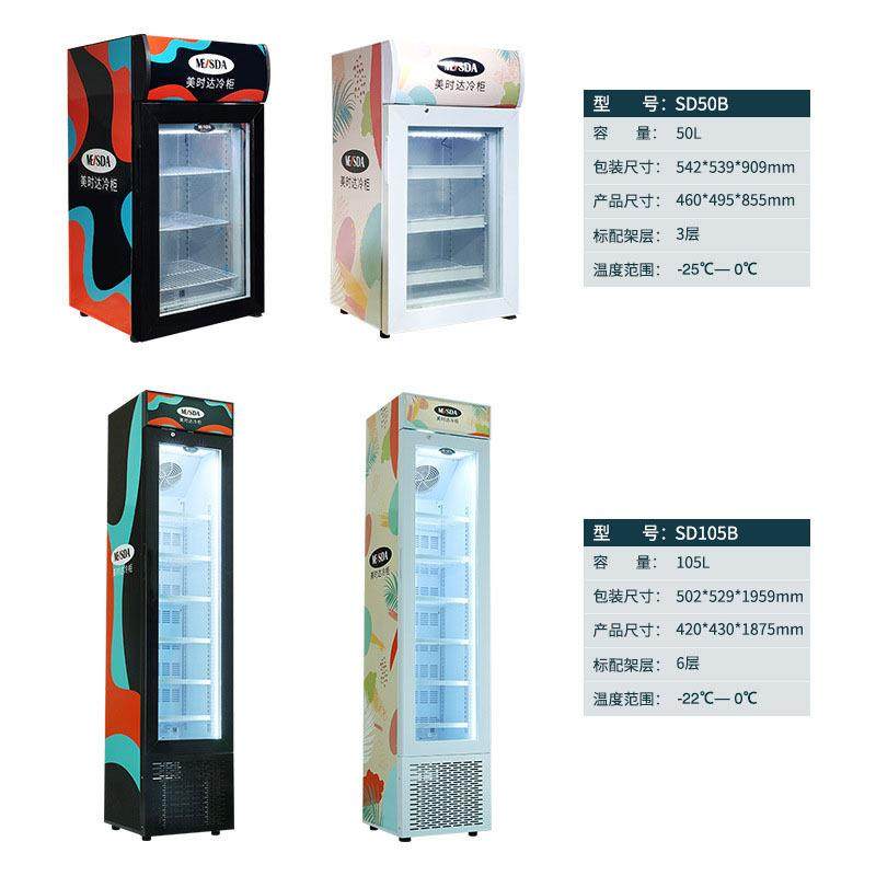 玻璃门立式小冰柜超市商场商用展示柜冰淇淋雪糕冷冻柜,淘宝优惠券,粉丝福利购,淘宝优惠卷