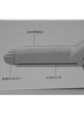 火之凤卷发棒 陶瓷不伤发卷电卷棒白色卷发棒电气石负离子卷棒快