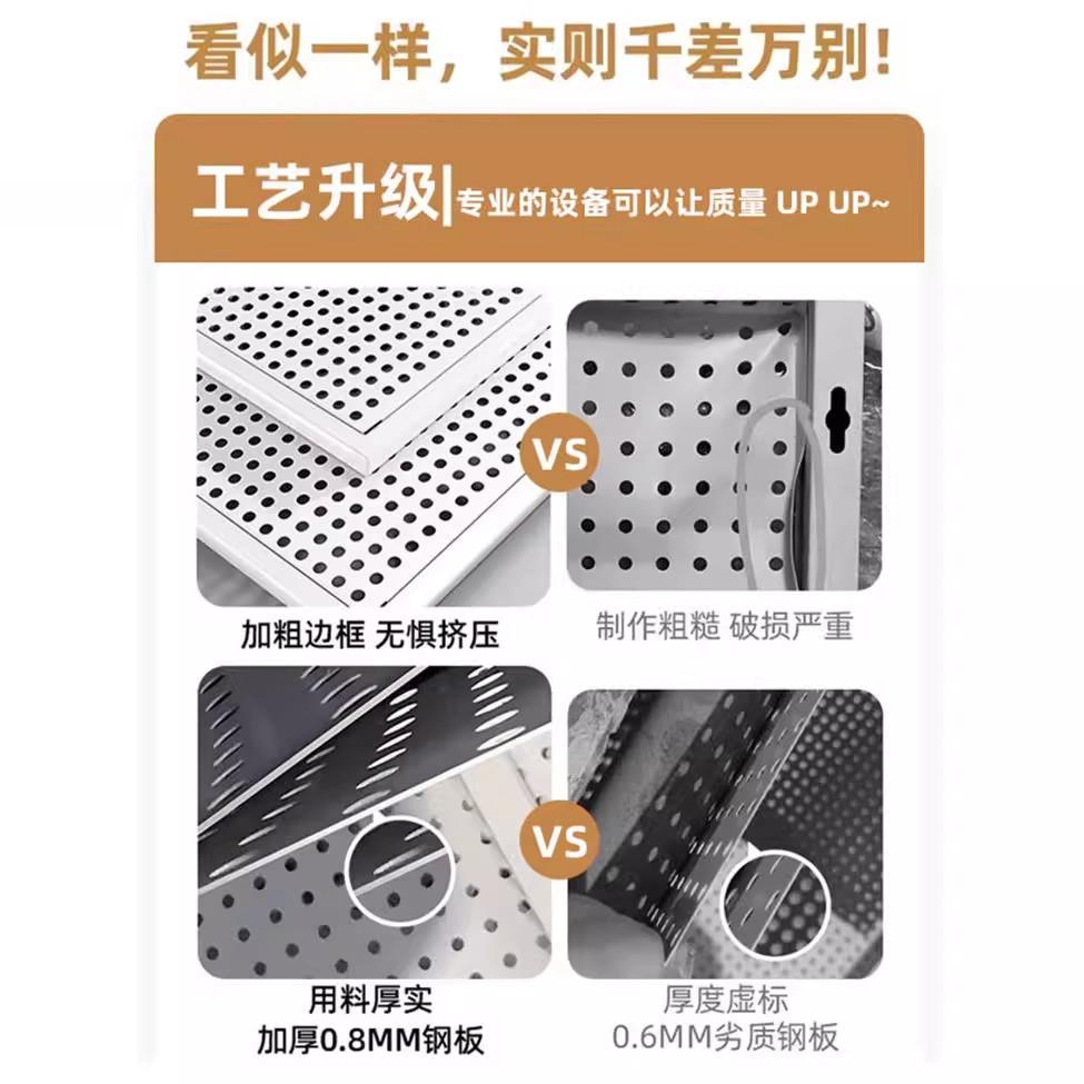 Metal hole board wall shelf decorative storage vertical accessories stainless steel nail-free display rack magnetic pain table