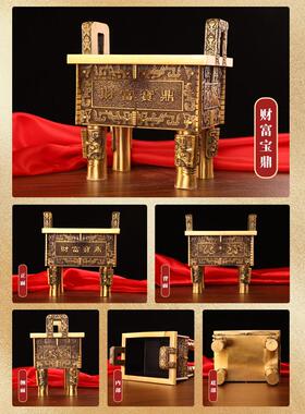 铜鼎饰品四方鼎财富宝鼎盛千秋店开业前台饰品装饰办公室工艺品