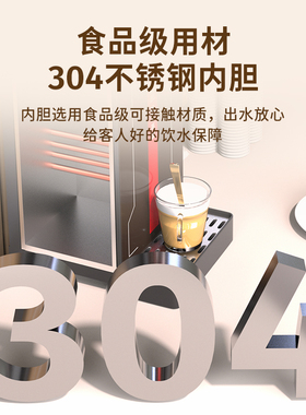 蒸汽水机商用奶茶店奶泡机步进式水器全自动饭厅吧台加热器