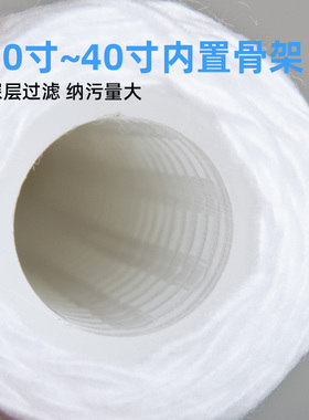 净水机商业工业寸线绕通用净水芯棉线式芯电镀厂冲版机芯