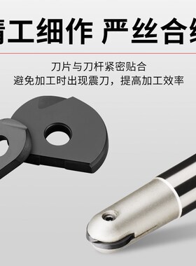 T2139半圆刀片 球头球型刀杆通用精铣加工R4R5R6R8R10R12.5R15R16