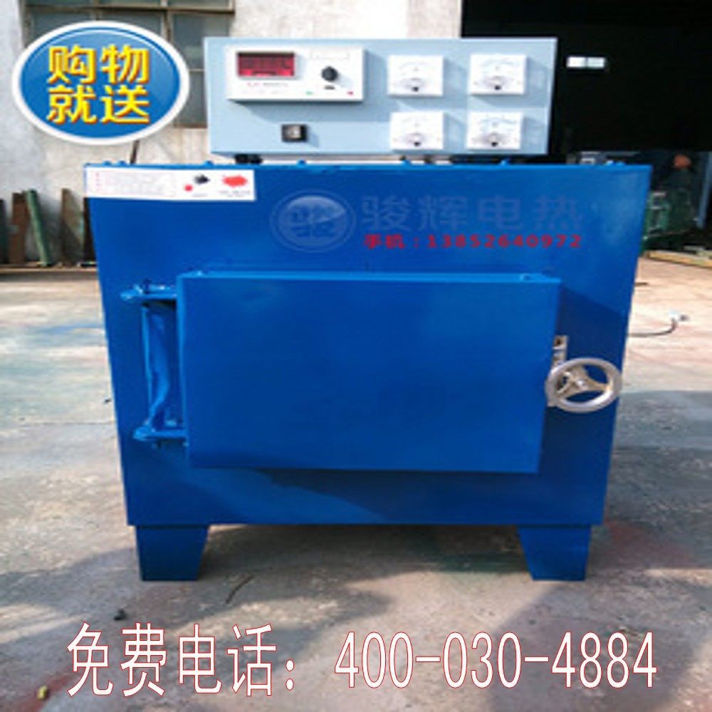 工厂供应快速升温实验箱式电阻炉一体式马弗炉高温电炉SX2-10-10,淘宝优惠券,粉丝福利购,淘宝优惠卷