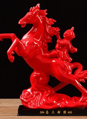 马上封侯摆件猴陶瓷工艺品办公室家居装饰品红色十二生肖马摆件
