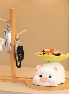 卡通可爱趴趴猪入户门口玄关钥匙收纳摆件鞋柜家居客厅桌面工艺品