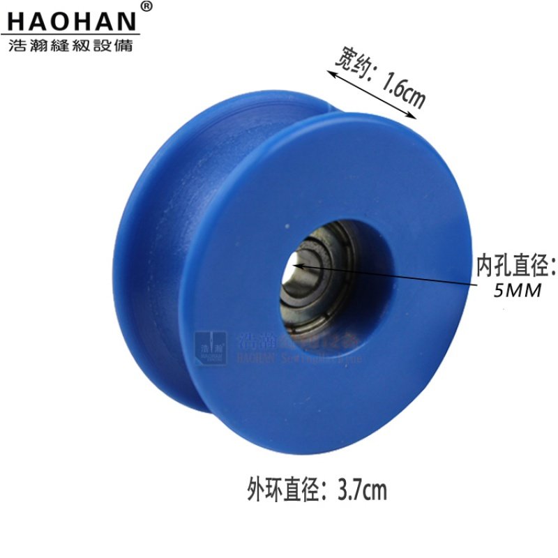 断布机三角架轮子轨道升降架滑轮三田浩瀚裁布切布机滑轮带轴承,淘宝优惠券,粉丝福利购,淘宝优惠卷