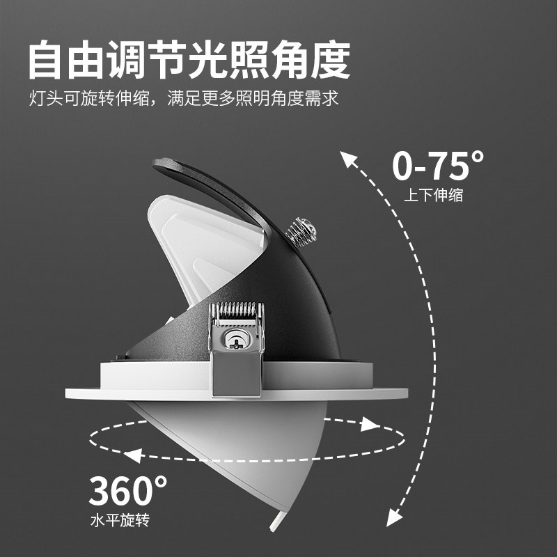 COB elephant trunk lamp led wall washer spotlight recessed ceiling lamp household adjustable angle anti-glare downlight store