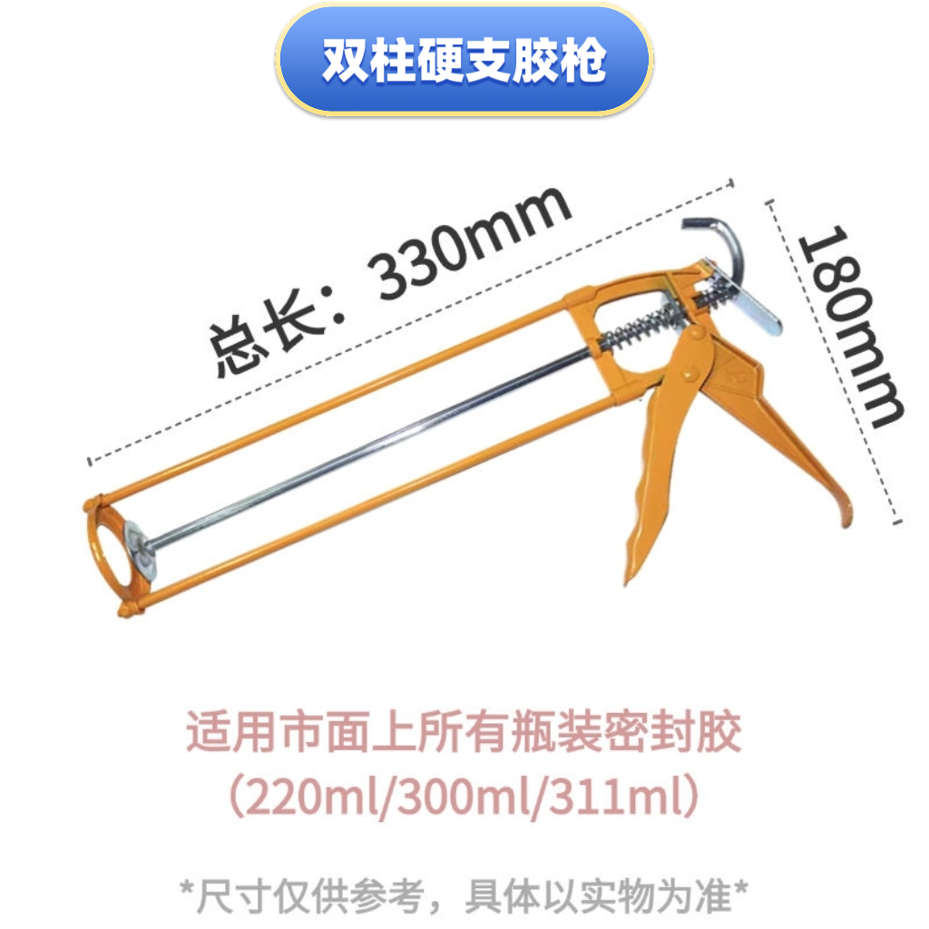 长鹿玻璃自动断胶结构美缝枪加厚打胶专用可旋转手动不锈钢铝合金,淘宝优惠券,粉丝福利购,淘宝优惠卷