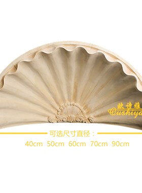 欧诗雅东阳木雕实木贝壳欧式书房橱柜酒柜圆顶半圆造型纯手工雕刻