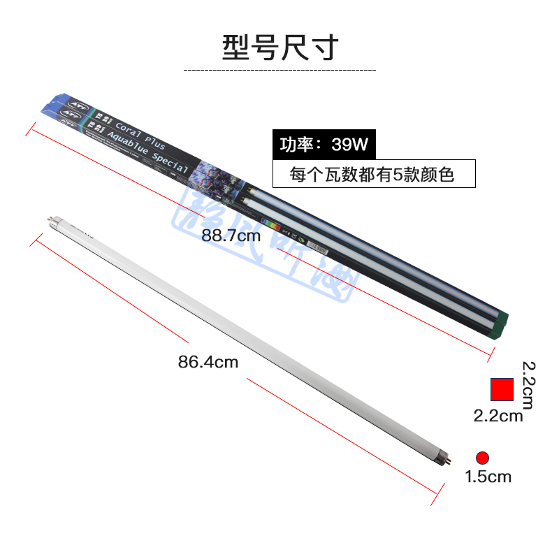 德国ATI T5海水灯管鱼缸T5灯管防水ati蓝白斐济紫荧光紫水族专用 - 图2