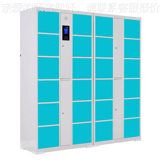 Supermarket cabinet factory 450 other industrial and commercial buildings intelligent electronic storage scanner code storage cabinet haircut facial recognition