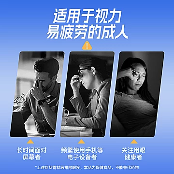 【3盒】玖小半叶黄素葡萄籽片[281元优惠券]-寻折猪