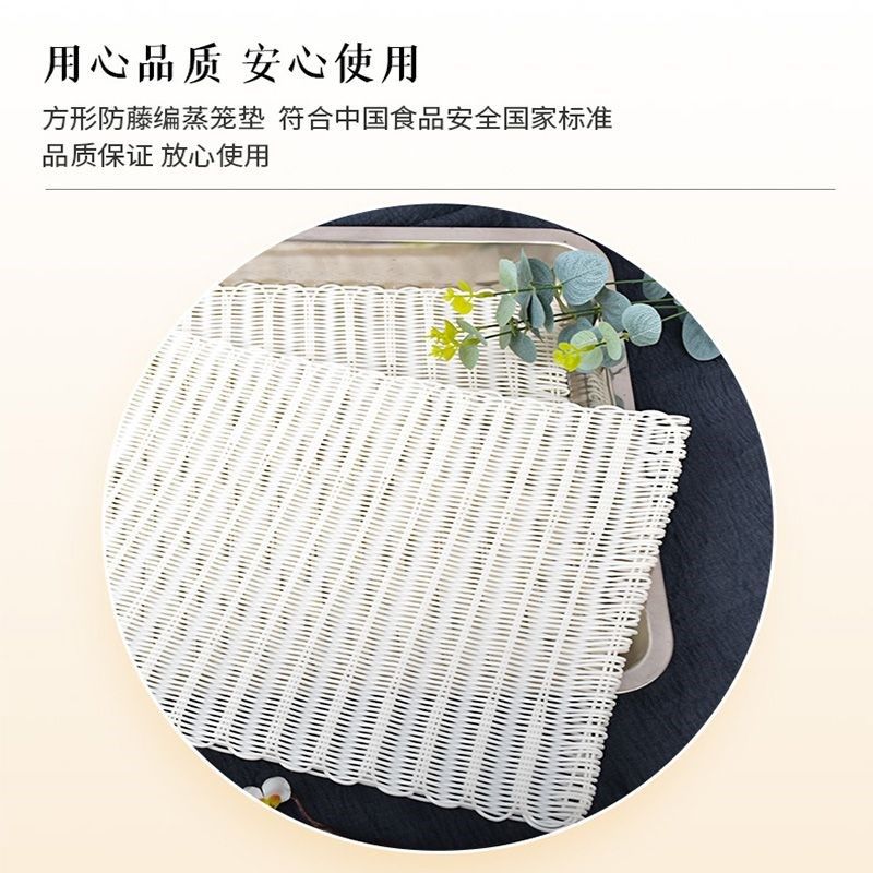 藤编蒸笼垫 藤条不粘蒸垫仿藤蒸笼屉布 馒头包子蒸笼纸垫方形蒸垫,淘宝优惠券,粉丝福利购,淘宝优惠卷