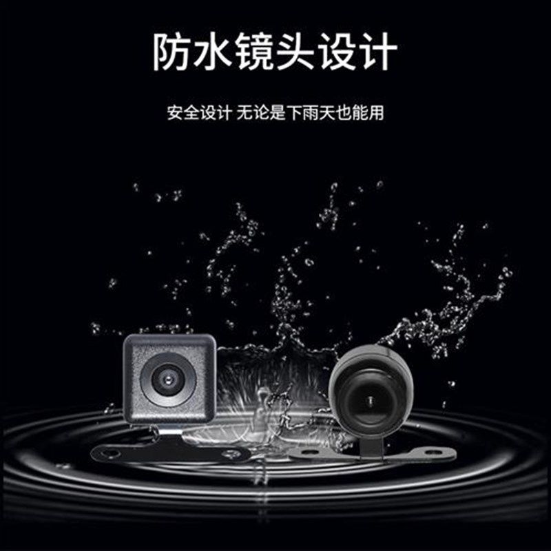 高清摩托车行车记录仪 3.0寸屏锌合金 双镜头防雨水摩托车记录仪,淘宝优惠券,粉丝福利购,淘宝优惠卷