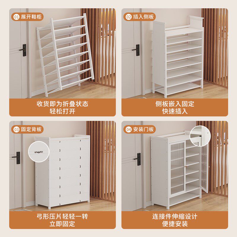 入户折叠鞋柜免安装收纳家用门口室内新款2024爆款玄关柜一体鞋架,淘宝优惠券,粉丝福利购,淘宝优惠卷