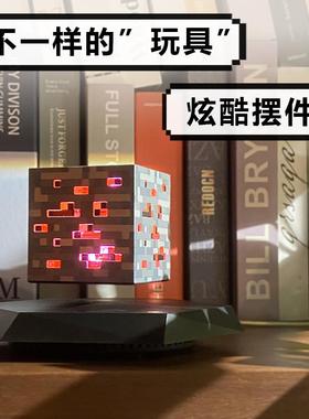 磁浮魔方我的世界像素灯发光旋转漂浮摆件送朋友情人礼物节日