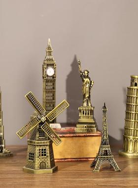 迷你小埃菲尔铁塔东方明珠摆件书柜比萨斜塔金字塔模型桌面装饰品