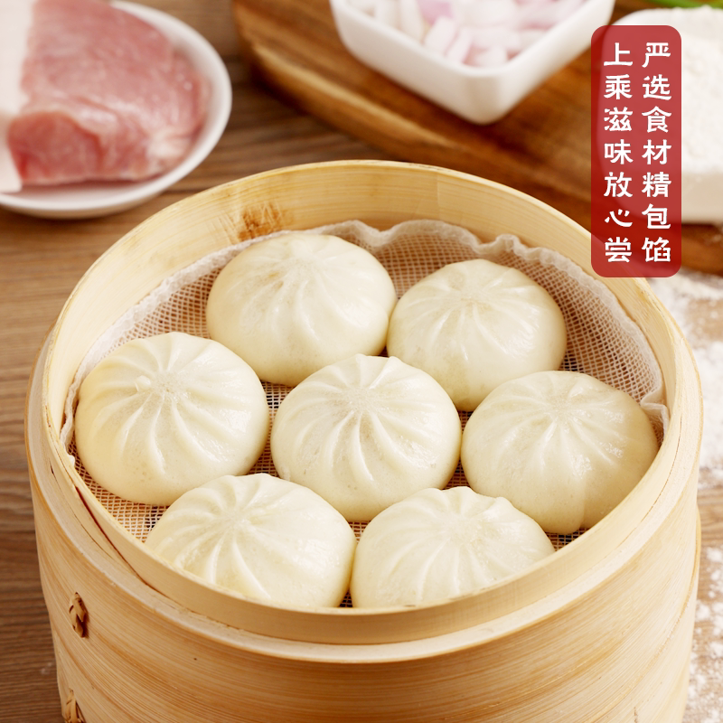 【连福记】1.6斤45个鲜肉小笼包肉包子速食学生早餐半成品家用 连福记斤实拍商品图