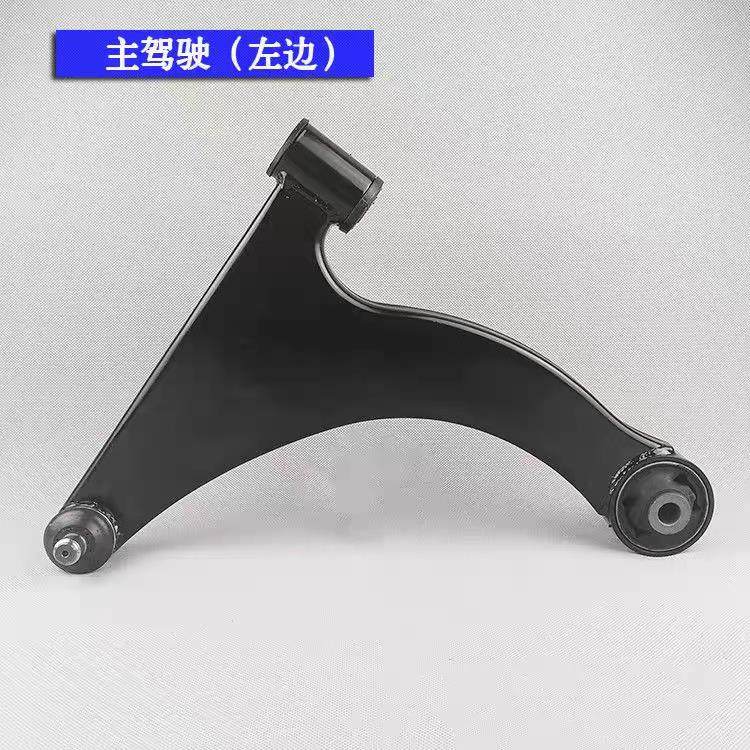 五菱宏光/S1/S3/V 宏光S含18款 荣光V 下摆臂总成 下支臂 三角臂,淘宝优惠券,粉丝福利购,淘宝优惠卷