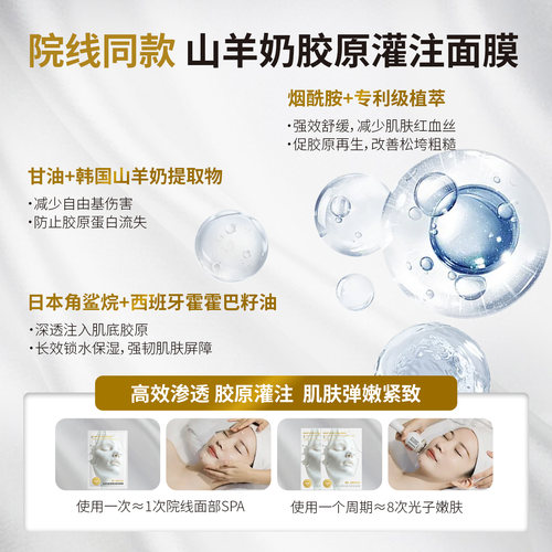 DR.JAYJUN【线上热销】捷俊韩国山羊奶面膜女冬季熬夜巨补水保湿 - 图2