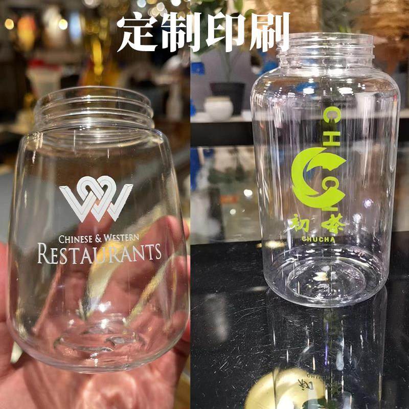一次性塑料瓶空瓶果汁杯奶茶冷饮杯轻断食减脂瓶子带吸管商用打包,淘宝优惠券,粉丝福利购,淘宝优惠卷