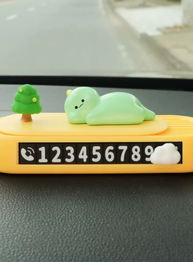 汽车临时停车号码牌2023年新款车载摆件高级感创意移车挪车电话牌