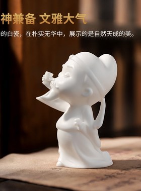 素茗诗仙李白醉酒禅意古风风流人物书房客厅景观装饰品陶瓷小摆件