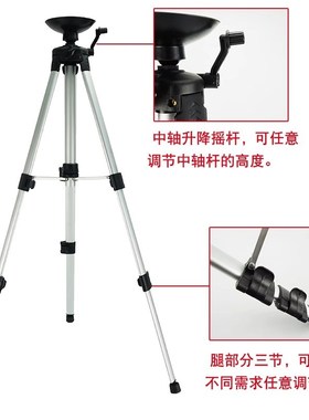 专业通用罗盘支架三脚架消磁避磁全铝便携三角架罗经仗测量水平仪