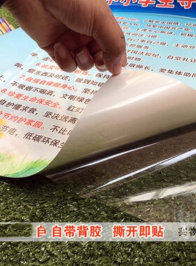 国学传统文化海报古代传统二十四孝文化班级布置挂图 24孝图墙贴