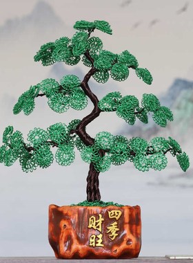 领导生日长辈祝寿开业乔迁招财摆件办公室摇钱树办公桌DIY迎客松