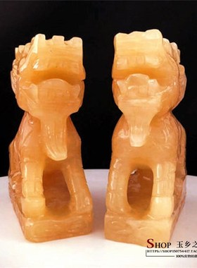 天然黄玉麒麟摆件一对家居客厅乔迁入宅公司送礼工艺品装饰品摆设