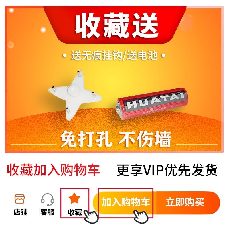 天极星静音卡通挂钟儿童免打孔可爱简约家用挂墙时钟儿童房表卧室,淘宝优惠券,粉丝福利购,淘宝优惠卷